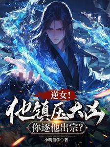 鸣龙少年免费观看