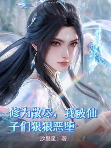 婚后日常by我只想看一篇免费阅读