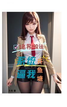 婚后日常二三事