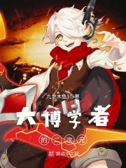 如果再回到从前原唱完整版歌词