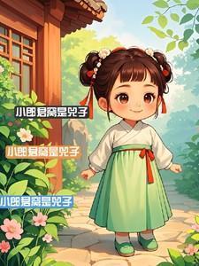 启程水木年华