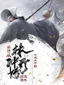 启程歌曲
