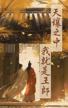 黑色禁药是纯美强作者吗