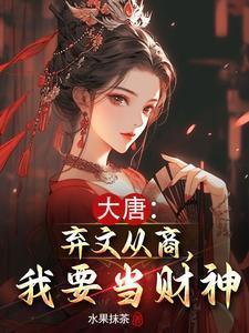 爷们儿许婷结局是什么