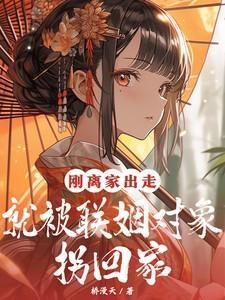 孟阳玉倩