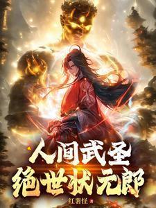 沙石镇时光囚徒困境