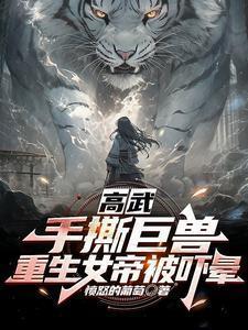 绿茶女全文免费阅读
