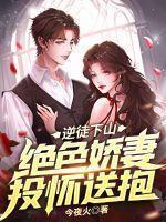 绿茶后宫文