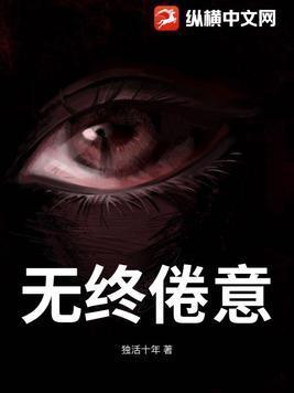 噬骨销魂什么意思