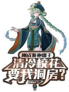 噬骨细胞