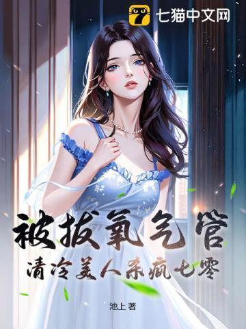 琴琴李宗强在线观看