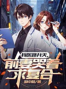 我只会虐菜啊无错