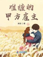 我只会