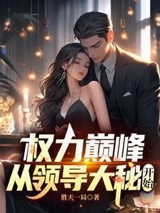 昭雪在千秋百世