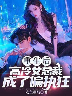 春色沉沦唐浪唐芸江萱免费阅读