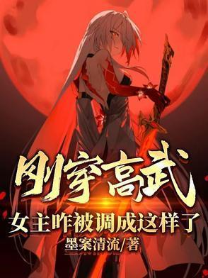美人渡君番外