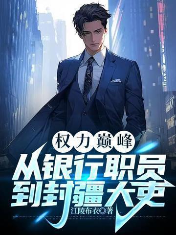 捡到一个吸血鬼以后觉觉今天也想睡觉