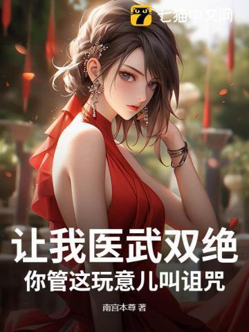 捡了个吸血鬼