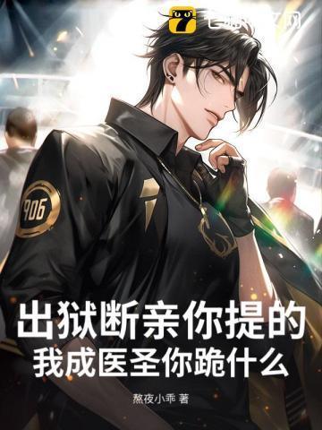 捡到个吸血鬼男友