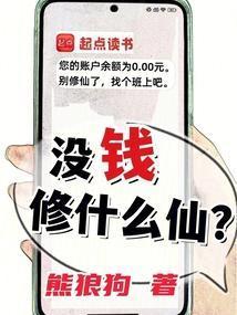 苏雪小鹏的免费阅读无弹窗全文阅读