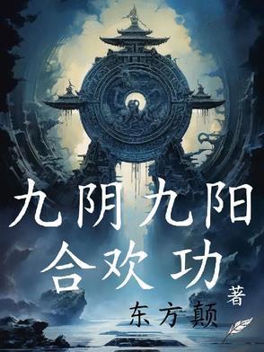 苏雪小鹏免费阅读全本