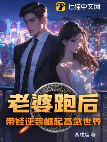 苏雪小鹏的书最新章节更新阅读