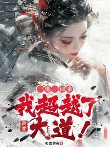 主角是苏鹏小雅的