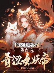 左右为难gl四非全文阅读