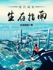 左右为难歌曲