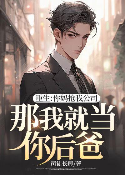 左右为难歌曲歌词