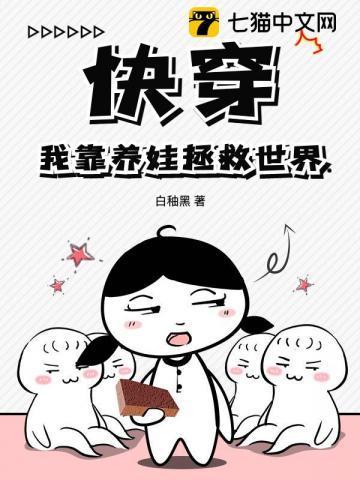 假年轮名词解释