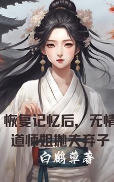 假年训诫文