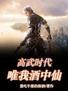 假年 陆离流离
