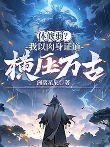 薄暮晨光番外怀孕内容