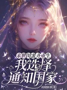 薄暮晨光好看吗