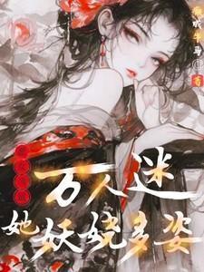 薄暮晨光婚后番外