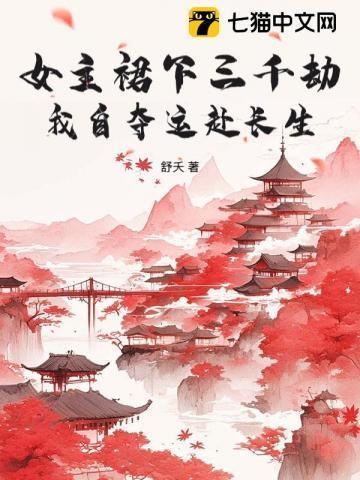 薄暮晨光男主爱女主吗