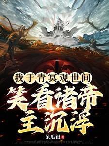 崽崽回现代当团宠免费阅读