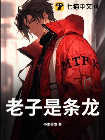 崽崽回现代当团宠三枣