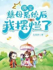 着迷by阿司匹林