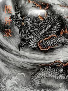 着迷的拼音