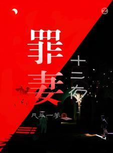 引狼入室下一句怎么说