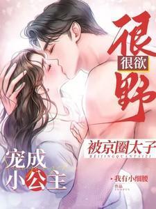 引狼入室到底是怎样