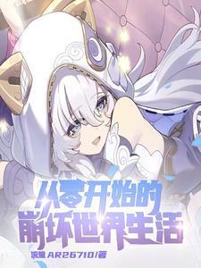 引狼入室的意思是什么意思是什么