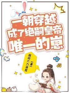 引狼入室是什么意思怎么解释