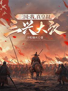 她山之石可以攻玉 侠客风云传