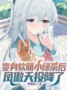 他山之石 可以攻玉全文阅读不了了之