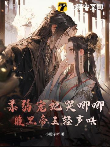 穿越兽世小雌性我们结侣