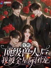 于归之喜是什么意思
