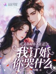 天定福妻正版免费阅读